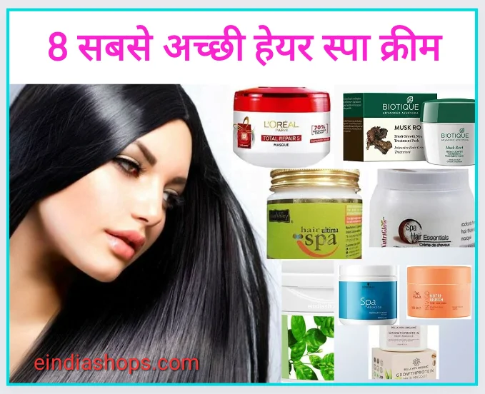 Best Hair Spa Cream Brands