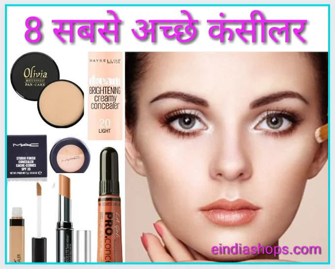 8 Best Concealer in India