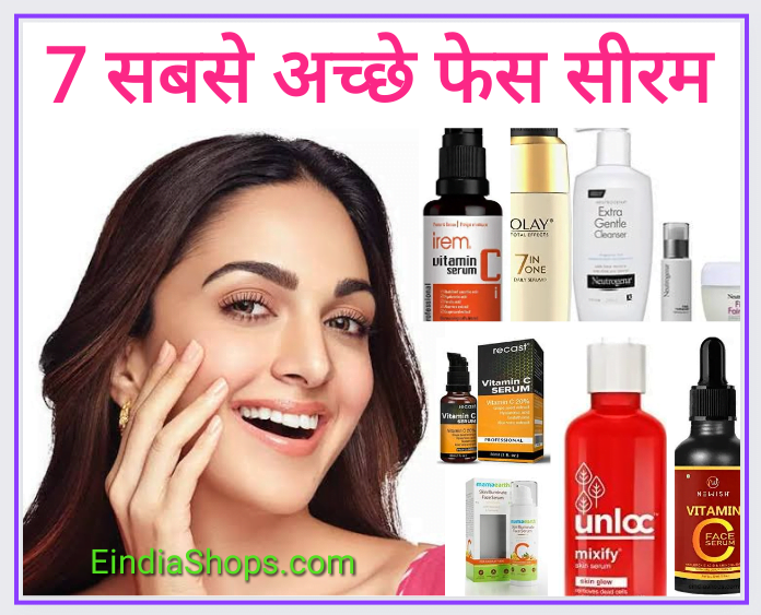 7 Best Face Serum for Anti-Aging in India