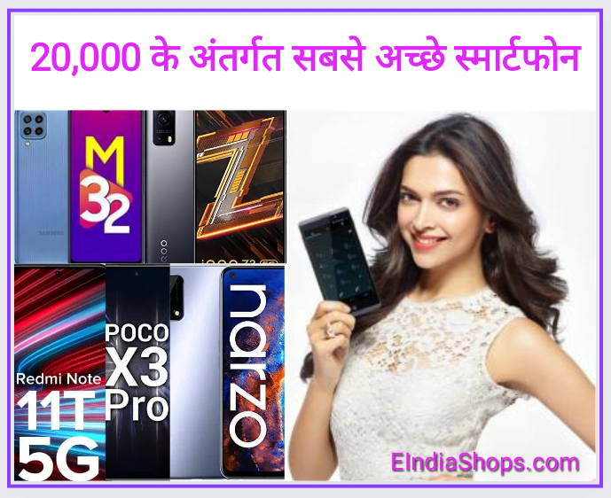 Best Smartphone Under 20000 in India