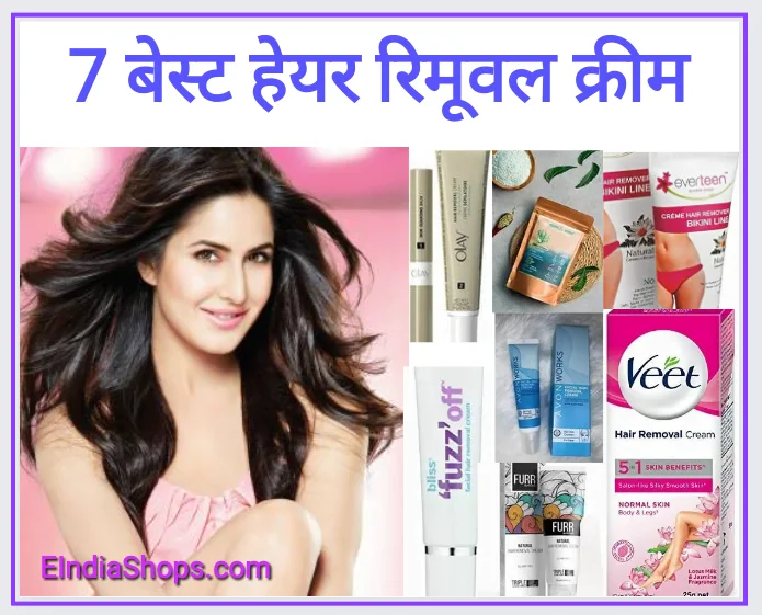 7 Best Hair Removal Cream