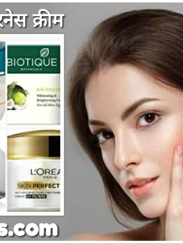 7 Best Fairness Cream