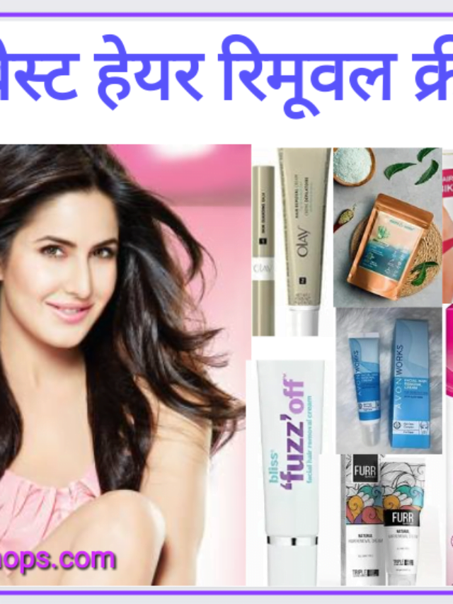 7 Best Hair Removal Cream Review