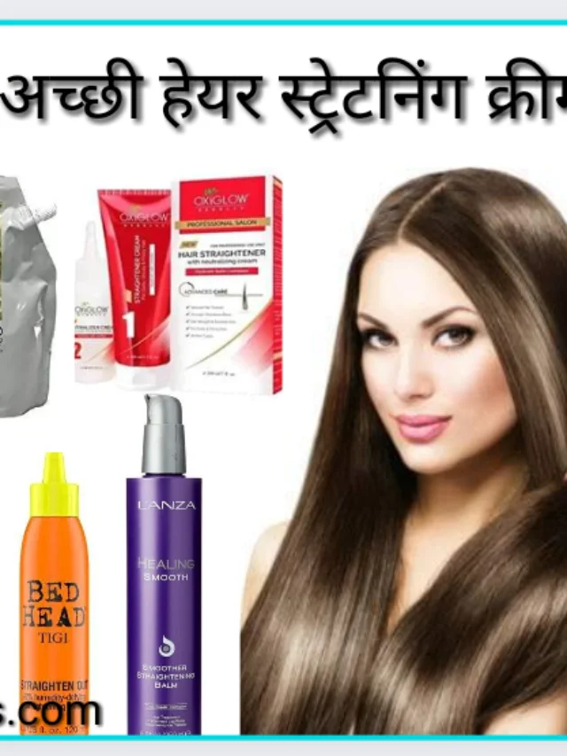 5 Best Hair Straightening Cream