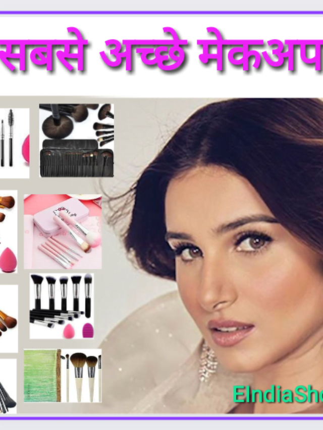 10 Best Makeup Brushes Set