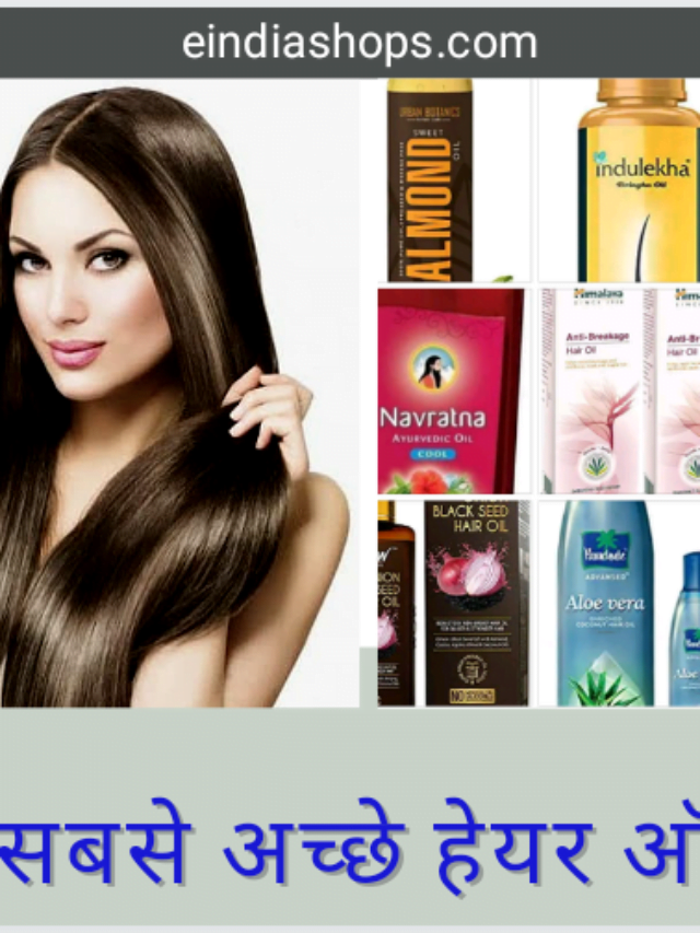 10 Best Hair Oil Reviews