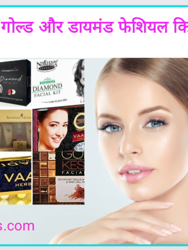 12 Best Facial Kits Review