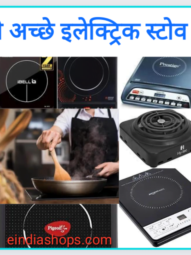 10 Best Electric Stove (Induction)