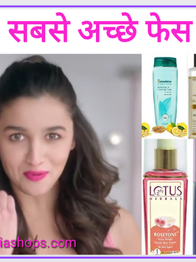 7 Best Toner for Face Reviews