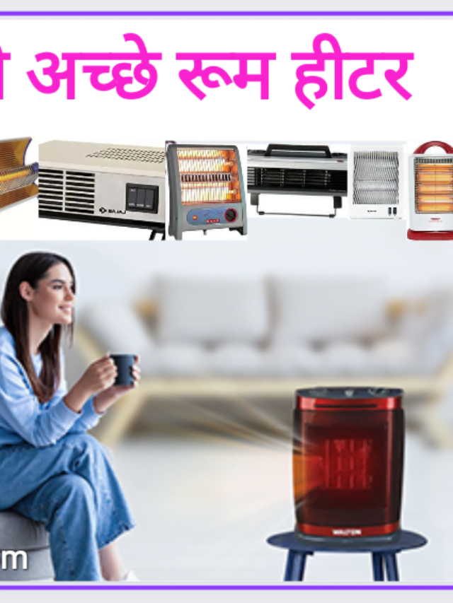 8 Best Room Heater for Home