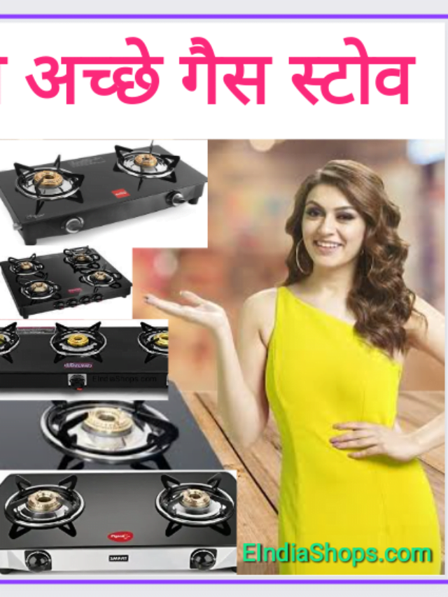 10 Best Gas Stoves Review