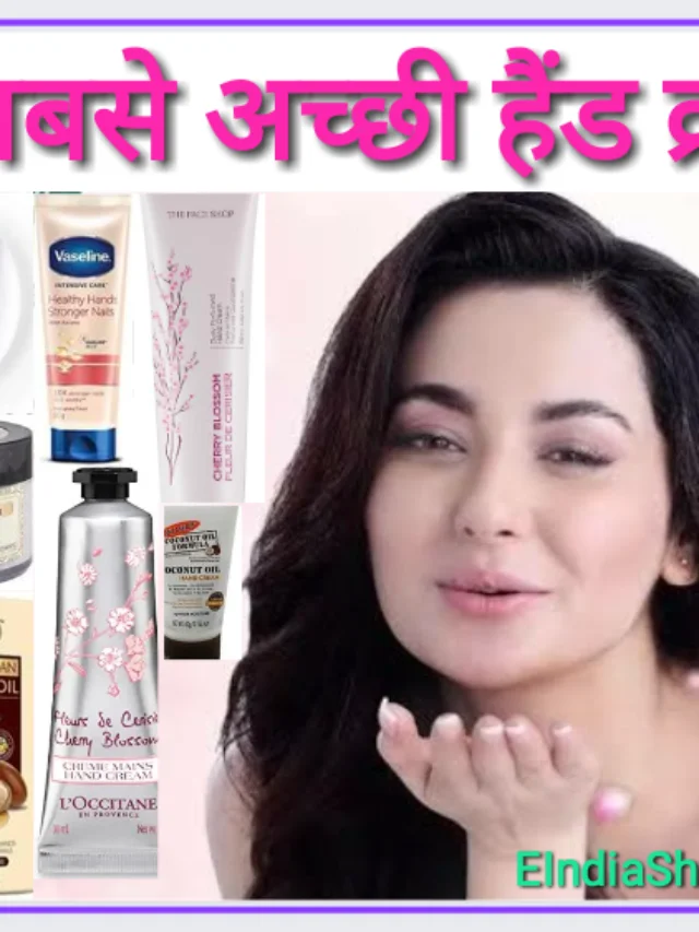 7 Best Hand Cream Review