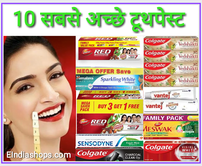 Best Toothpaste in India - 10 बेस्ट टूथपेस्ट, जो दांत करे साफ व चमकादार