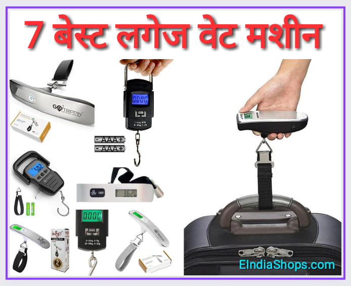 7 best luggage weighing machine