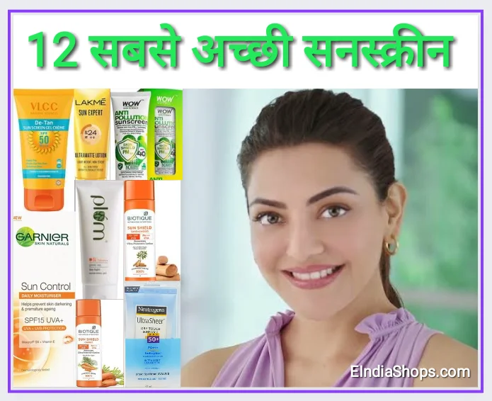 12 Best Sunscreen in India