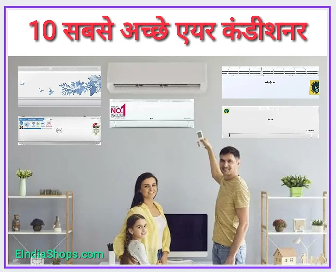 10 Best AC Brand Reviews
