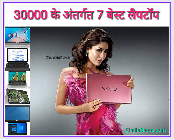 7 Best Laptop Under 30000 Review