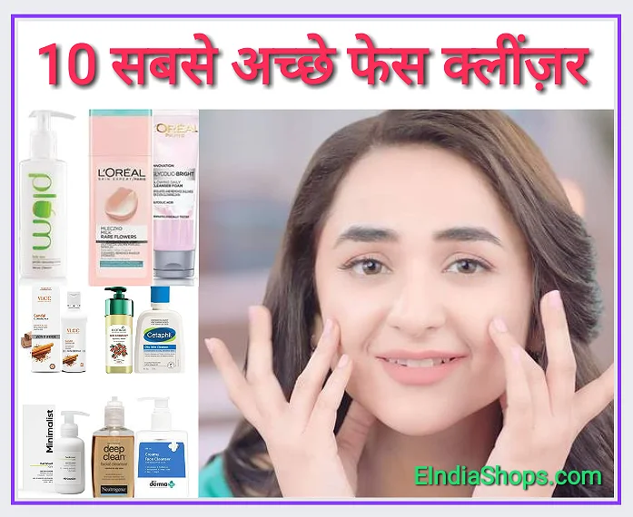 Best Cleanser for Face reviews