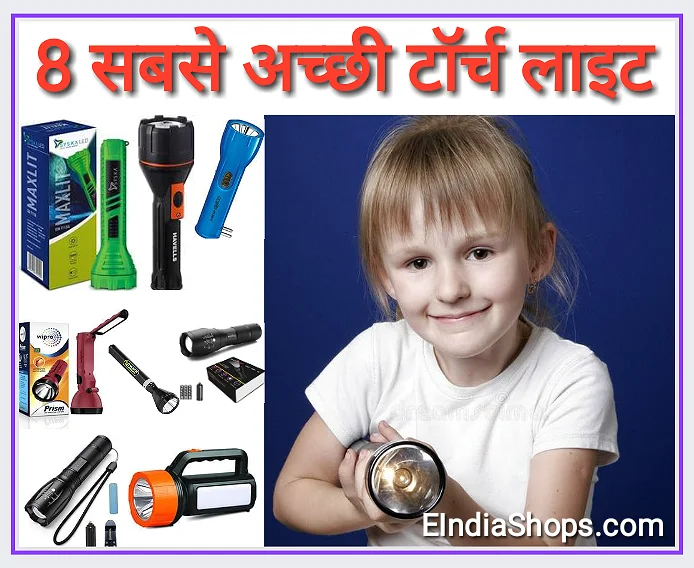 8 Best Torch Light review