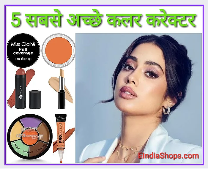 5 Best Colour Correctors review