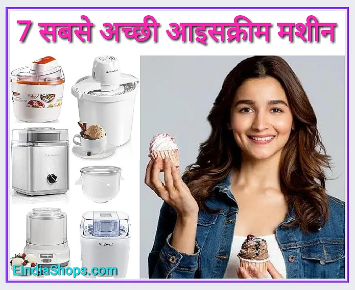 7 Best Ice Cream Machine Reviews