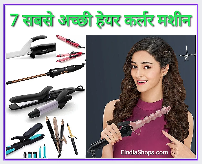 7 Best Hair Curler Machines