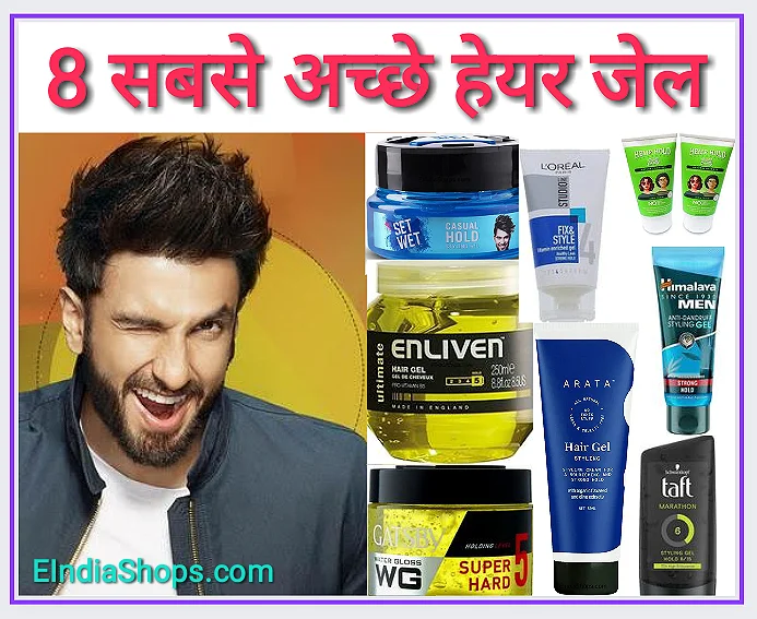 8 Best Hair Gel