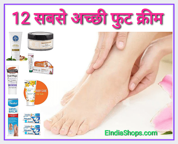 12 Best Foot Cream