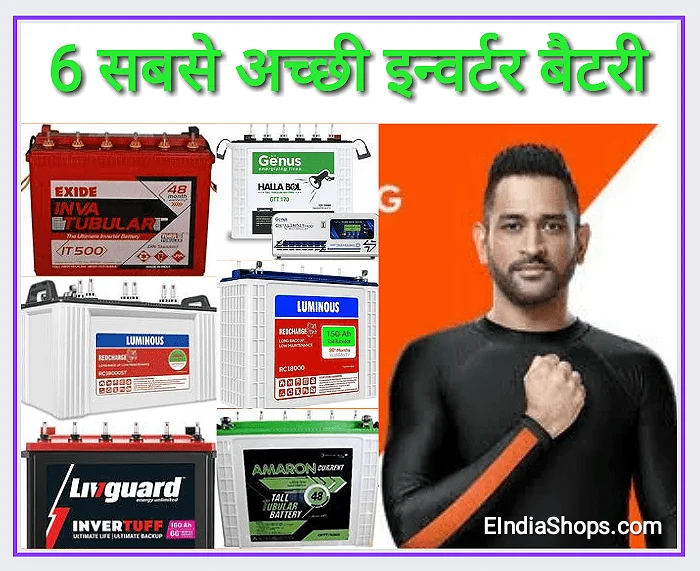 6 Best Inverter Battery Reviews