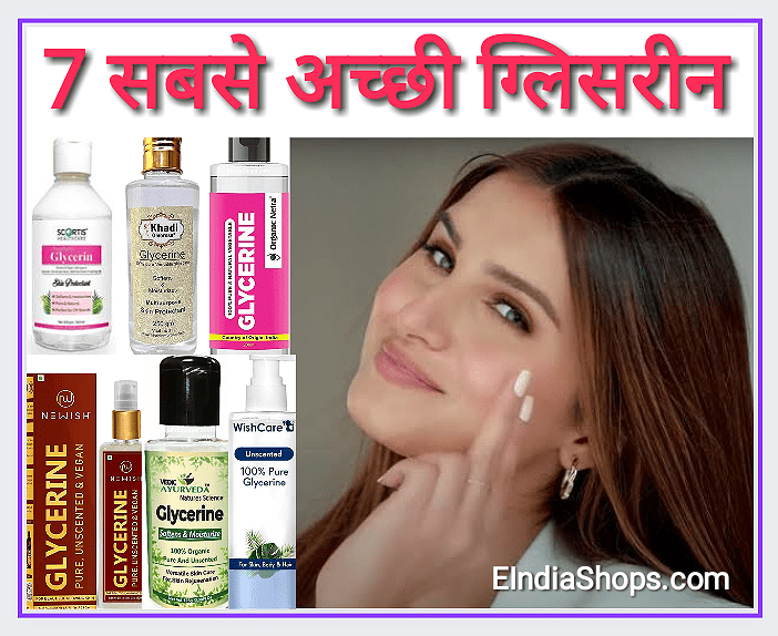7 Best Glycerine Review