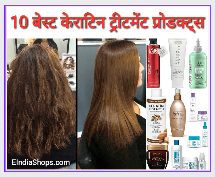 10 Best Keratin Products