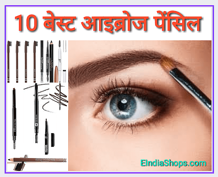 10 Best Eyebrow Pencil Reviews