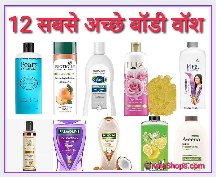 12 Best Body Wash Review