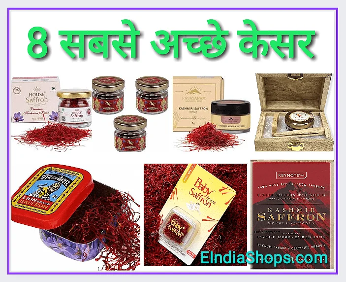 8 Best Kesar in India
