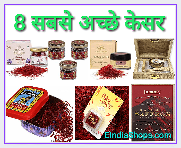 8 Best Kesar Brand