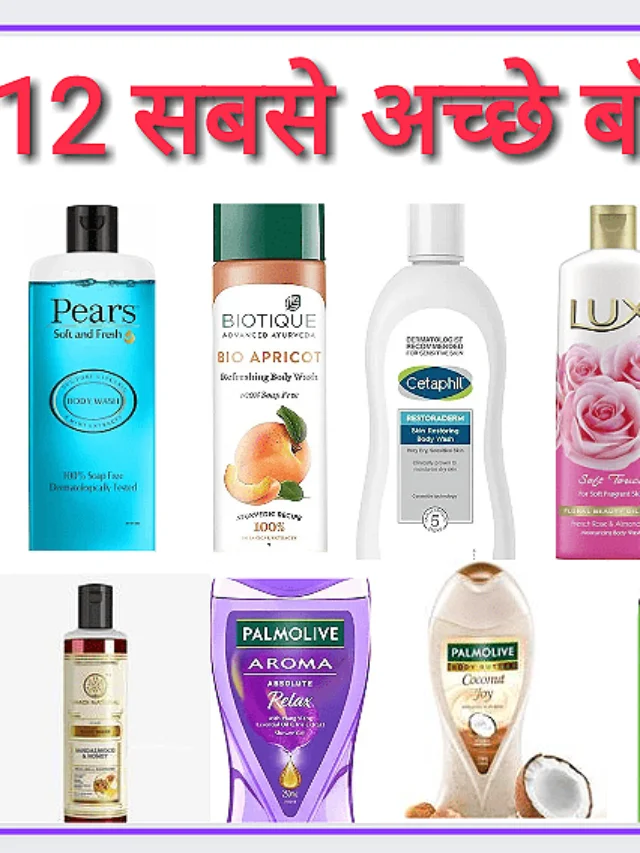 Best Body Wash for Skin
