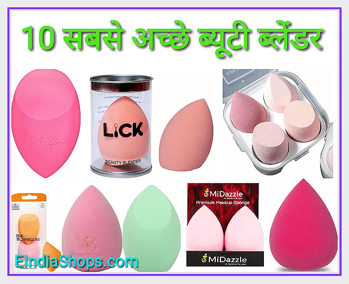 10 Best Beauty Blender Sponge Reviews