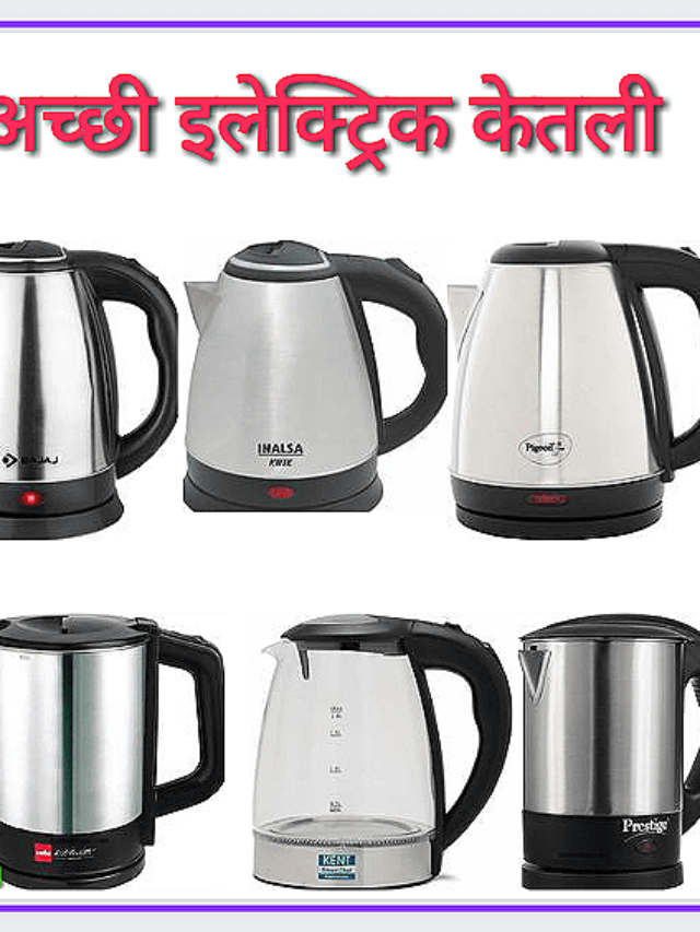 Electric Kettle Brand